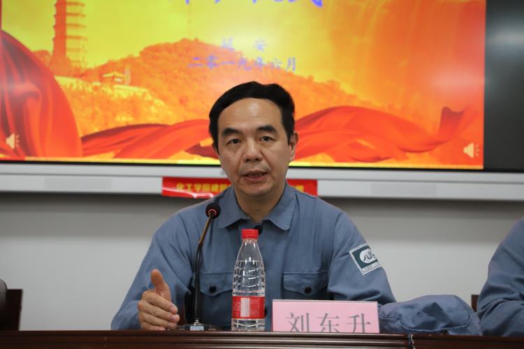 福田区总工会副主席刘东升作开班仪式动员讲话