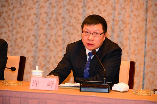 许峰总裁致欢迎辞
