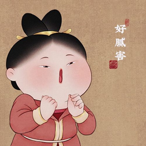 胖脸吉祥 可爱插画 头像 壁纸