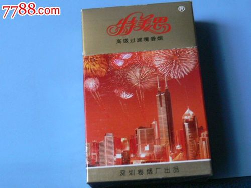 特美思红彩硬三d