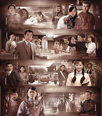 《换子成龙》由换子而引发的爱恨情仇_电视剧情_嘻嘻网