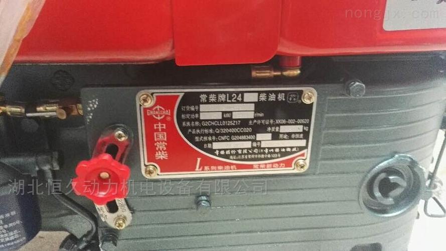 正宗常柴柴油机厂家批发l28匹马力