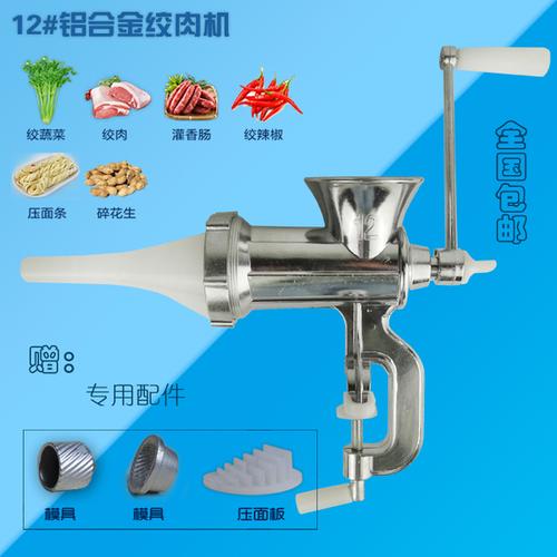 商用灌肠机 绞肉机 腊肠机 包邮 号家用手动香肠机灌肠机器 12
