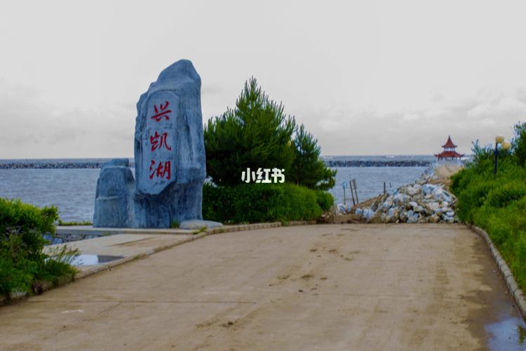 兴凯湖_兴凯湖旅游度假区_避暑_观光休闲避暑度假_景点_休闲_兴凯湖