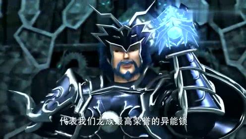 龙族事情龙戬接受异能锁他师兄一言不发离开