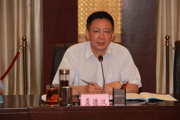 龚市长作总结讲话  返回搜