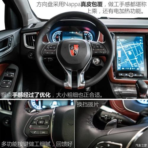 98-18.68万元 上汽荣威rx5正式上市