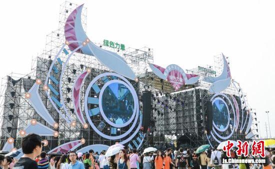 10月4日,南京方山音乐谷,热情的音乐狂欢中,一抹"水滴蓝