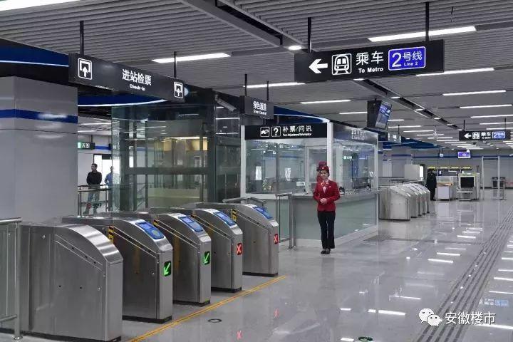 合肥地铁2号线试乘时间