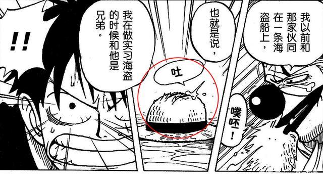 海贼王:《赏金猎人索隆》的称号是如何获得的?