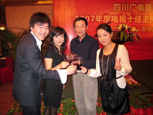 四川广电集团2007年度十佳电视主持人颁奖仪式