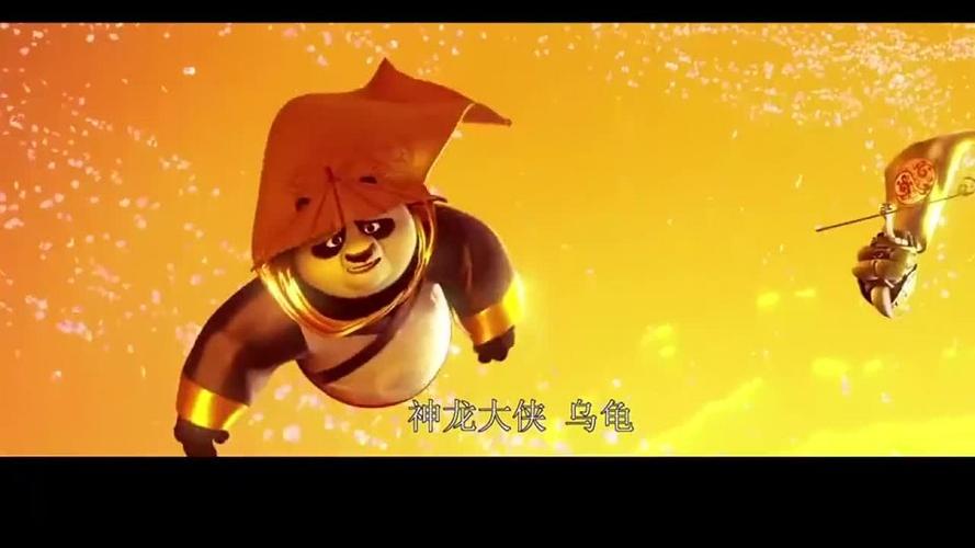 阿宝正式成为神龙大侠乌龟果然没看错人将翡翠宫传给阿宝