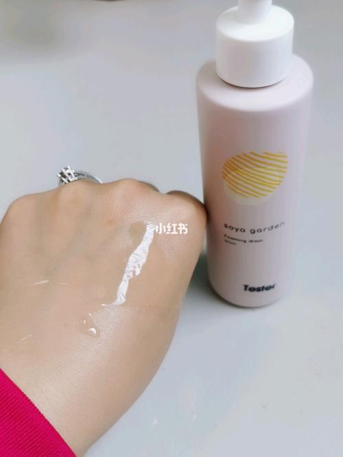 soya garden foaming wash洁面露
