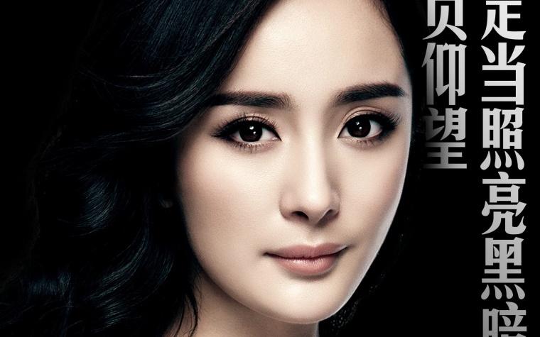 当前位置: 海报背景 > 摄影图库 > 2015 bazaar 明星慈善夜