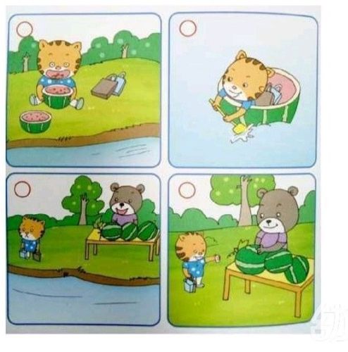 小朋友们,请将下面四幅图排好顺序,创编一个完整的故事,讲给爸爸