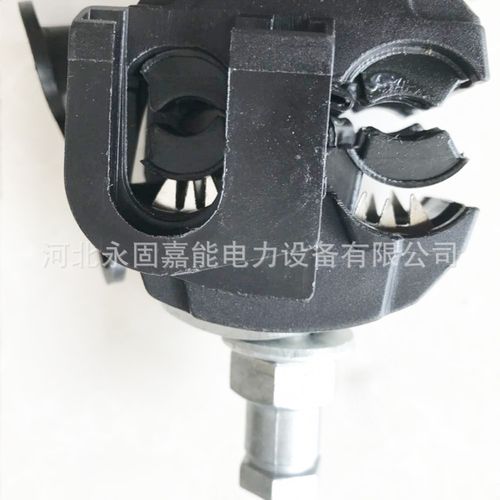 接线端子穿刺线夹 低压绝缘穿刺线夹jjc-3连接器 电力