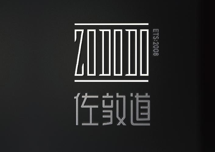 广州 ■设计时间:2014年 主案设计:石昌鸿 设计执行:王忠 背景 佐敦道