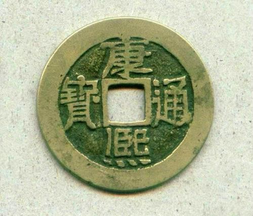 康熙通宝铜币价格表康熙通宝铜币收藏价值
