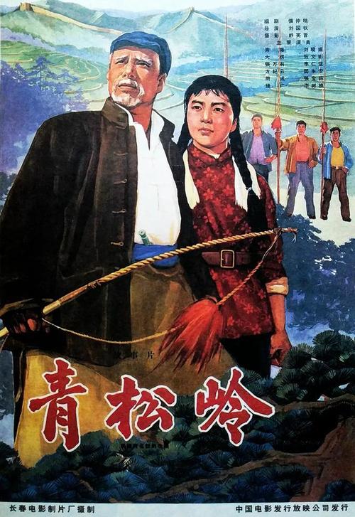 他是《青松岭》中自私自利的钱广,如今91岁高龄,祝福老艺术家