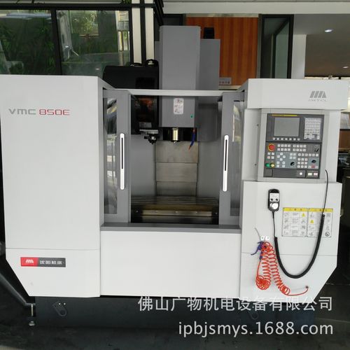供应vmc650e沈阳立式加工中心  850立加 中捷加工中心fanuc 0i mf