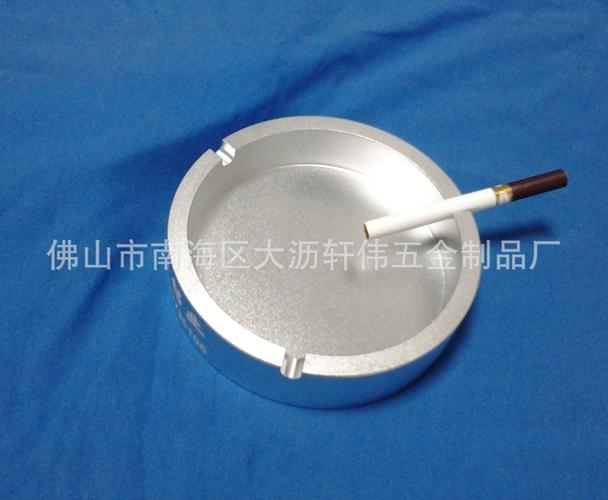 铝制品-烟灰缸,铝挤出,铝型材.