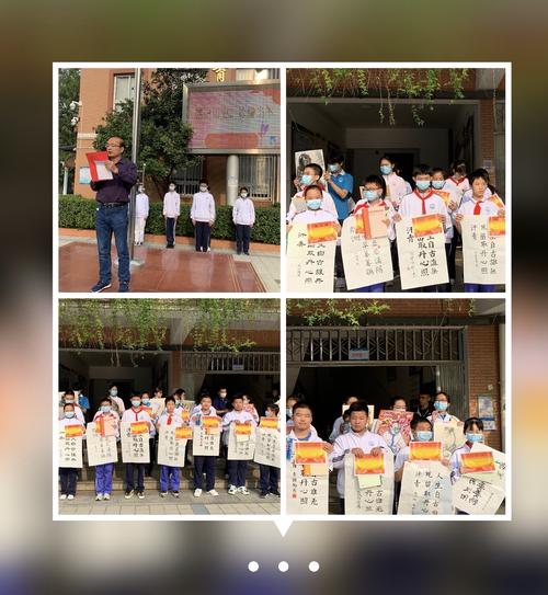 "爱国情强国志报国行"——武汉市晴川初级中学第十九届校园文化艺术节