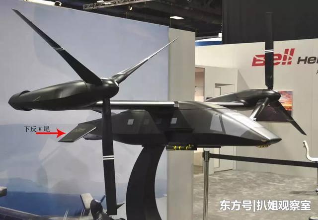 再次领先中国一代 隐身版v-280倾转旋翼机横空出世