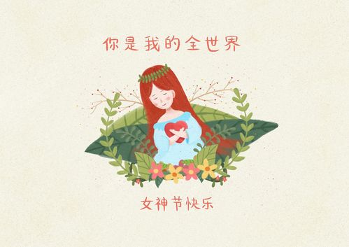 浓情三月,感恩有你——欢欢民艺幼儿园妇女节系列活动