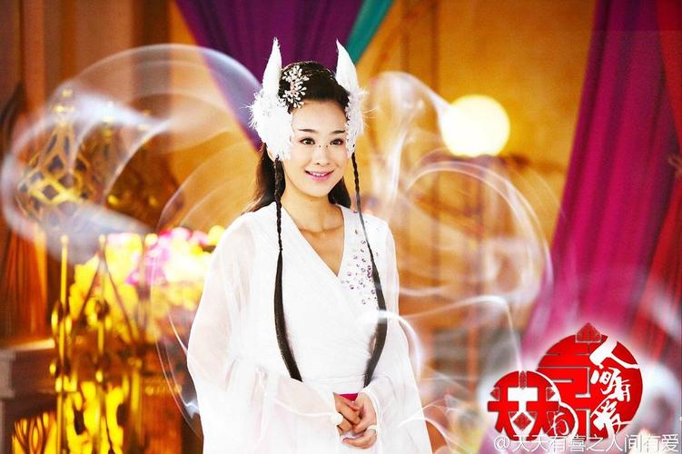 盘点演过狐狸精的演员(真不少啊)