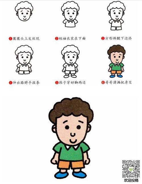 黄瓜的儿童画简笔画教程