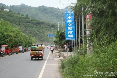 云南省绥江县新滩镇欢迎你
