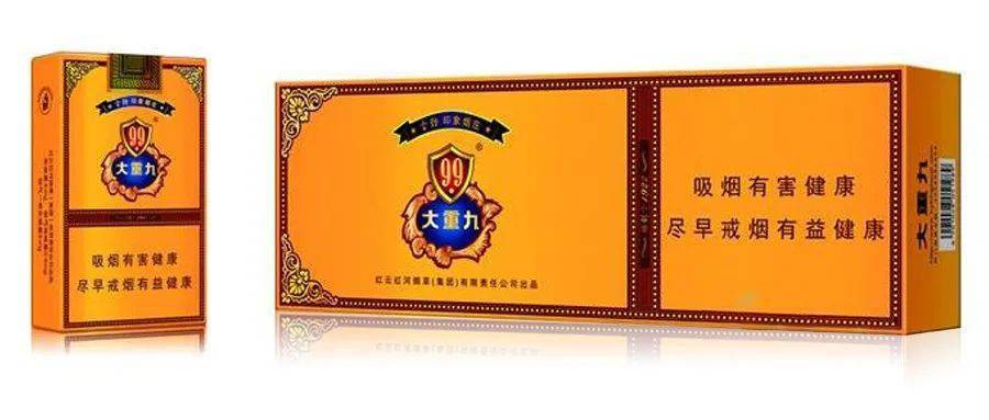 云烟(软大重九)真假鉴别