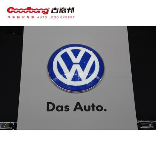 大众车标高清 miad635