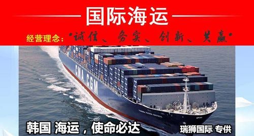 kmtc高丽海运船公司船期查询货物追踪