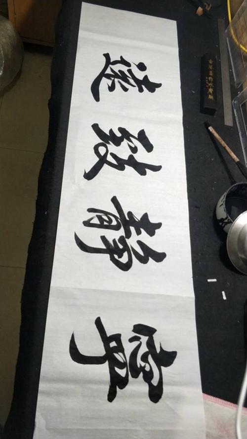 四尺对开作品欣赏!