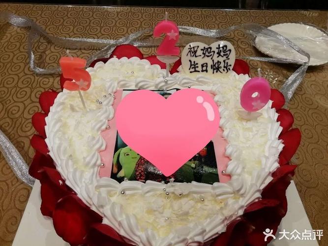 【麦乐烘焙生日蛋糕东梅西点】麦乐烘焙生日蛋糕东点