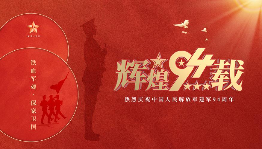 朗诵|英雄赞歌