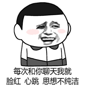 表情包辛苦了表情包可爱1030期