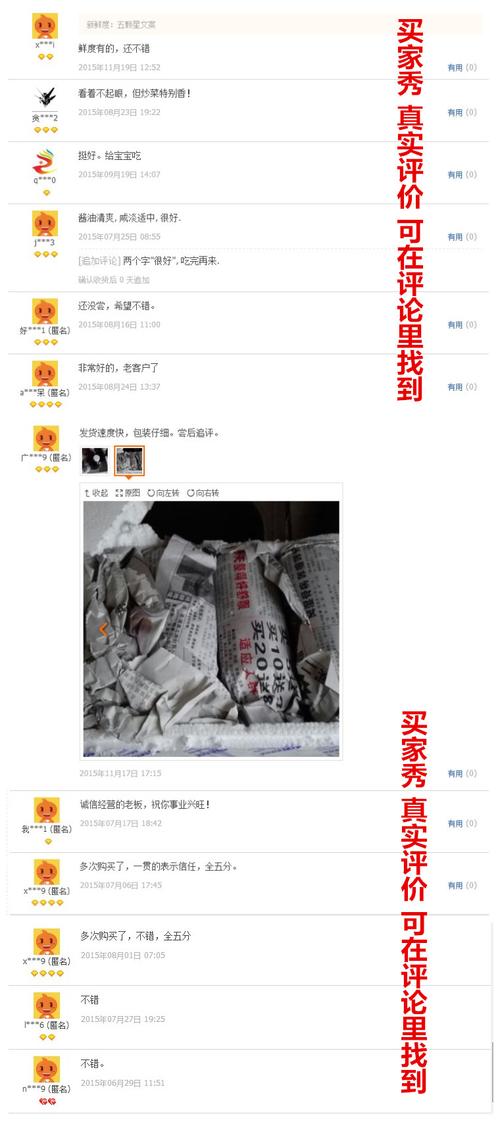 单笔订单: 满50 元 包邮( 包邮地区:辽宁,北京,天津,河北,山西,山东
