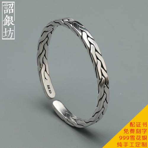 云南雪花银s999纯银爱交织编织手镯手工情侣麻花镯子送男友送女友