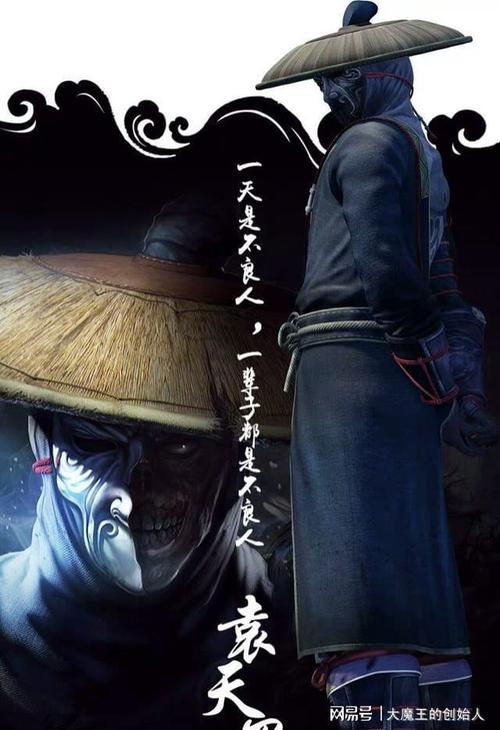 画江湖不良人国漫之光人物志一生挚友不良帅袁天罡与李淳风