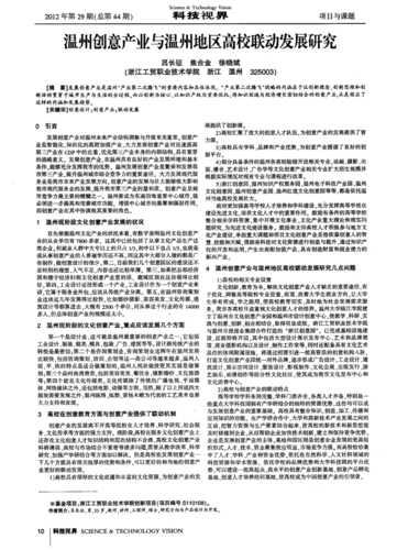 北京电子科技职业学院特色库-检索结果