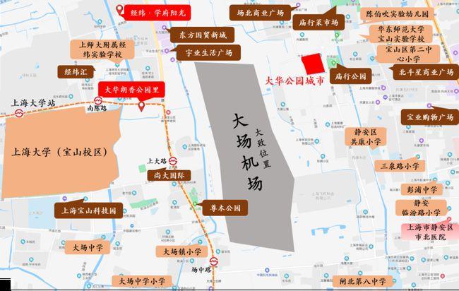 83岁的大场机场也要搬迁了……|大场镇|迁建