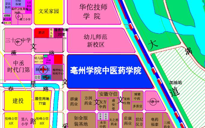 亳州学院中医药学院来了!