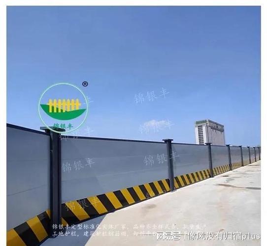 新乡锦银丰围挡护栏工地彩钢施工围挡厂家城市装配式围挡介绍