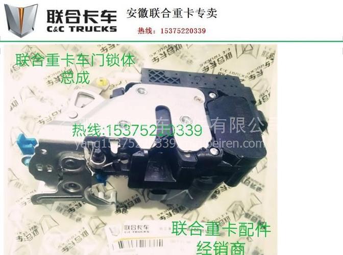111原厂联合重卡 联合卡车 手控阀 手制动阀 100352600002促销