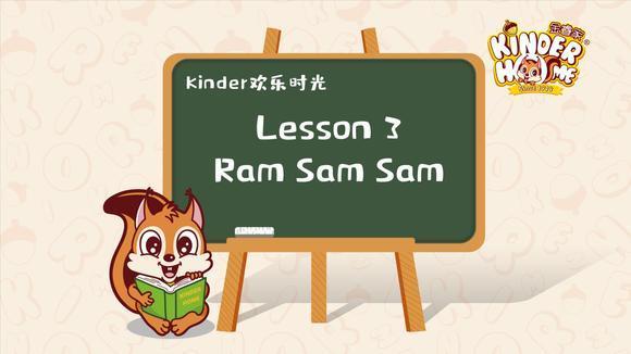 婴幼早教公开课:陪宝宝来金睿家,欢乐时光玩ram  sam  sam