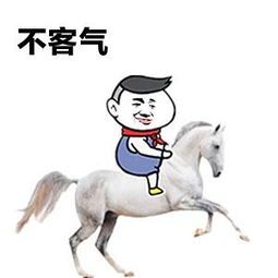 关于不客气的图片表情包