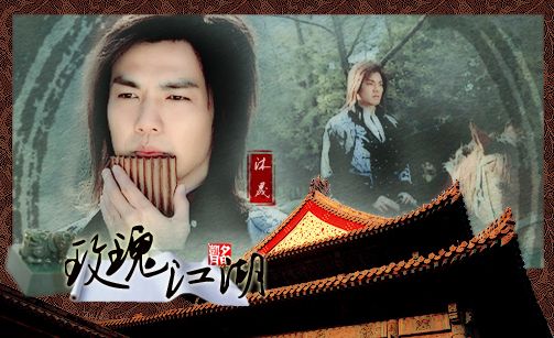 [转载]有感于《玫瑰江湖》