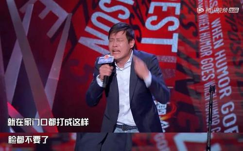 范志毅《吐槽大会》火力全开,一战封神